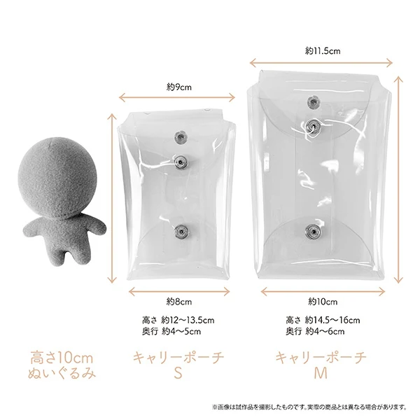 [Non-Character Original] Petit la vie Carry Pouch - M (For Plush) - Image 3