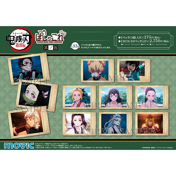 (Goods - Card) Demon Slayer: Kimetsu no Yaiba Pashacolle Vol. 5 (Blind Box -Single) - Image 3