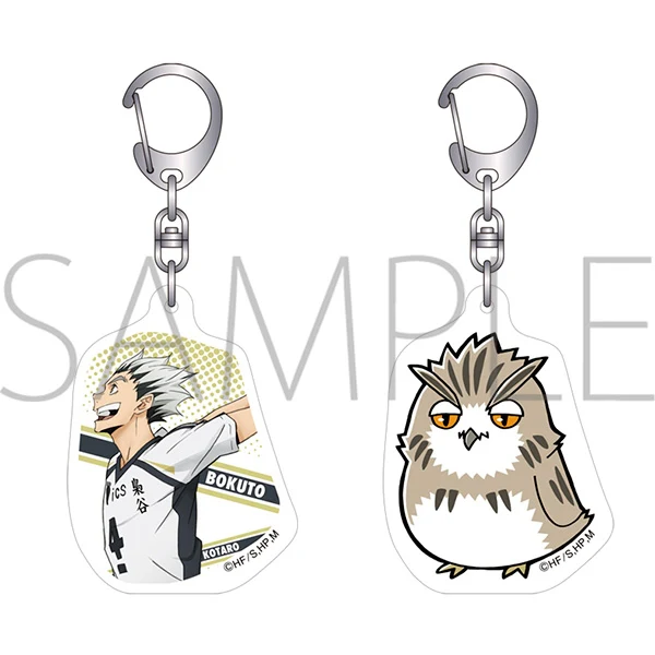 [Haikyu!!] Acrylic Lenticular Keychain Kotaro Bokuto