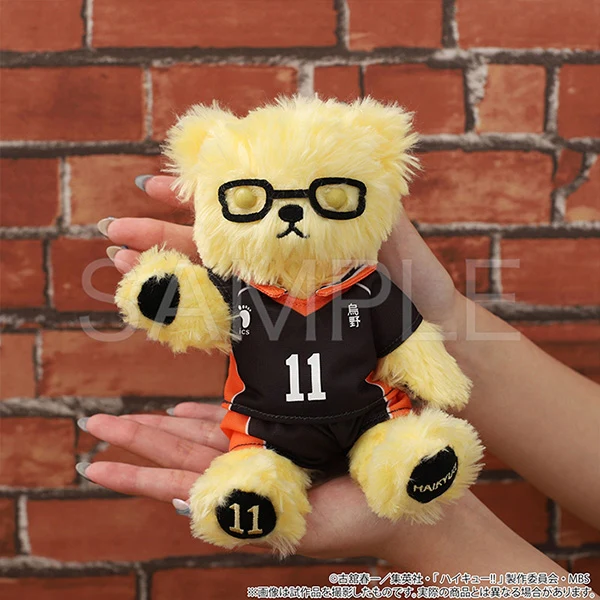 [Haikyu!!] Themed Bear / Karasuno High Tsukishima Ver. - Image 3