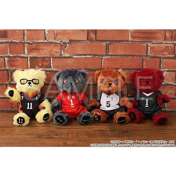 [Haikyu!!] Themed Bear / Karasuno High Tsukishima Ver. - Image 4