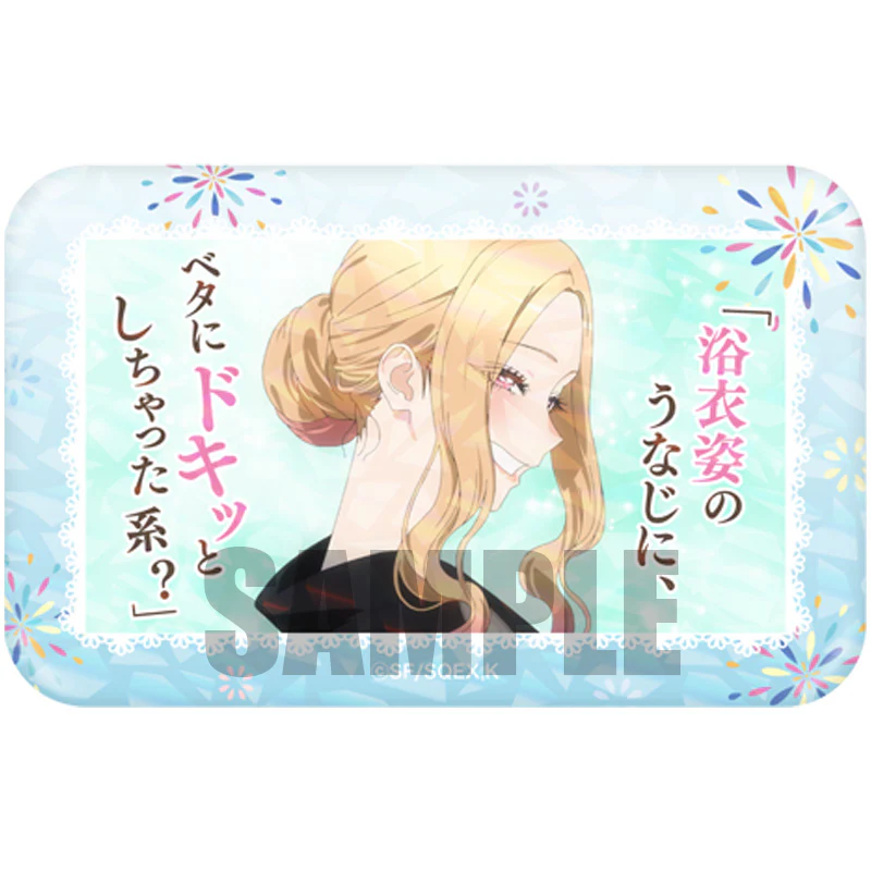 [My Dress-Up Darling] Square Can Badge Set (3) Holographic ver. - Image 4