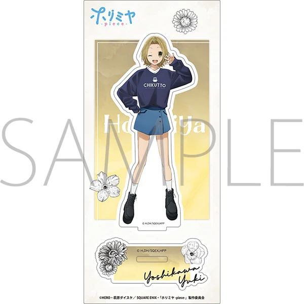 (Goods - Acrylic Stand) [Horimiya] Acrylic Stand / Yuki Yoshikawa - Image 2
