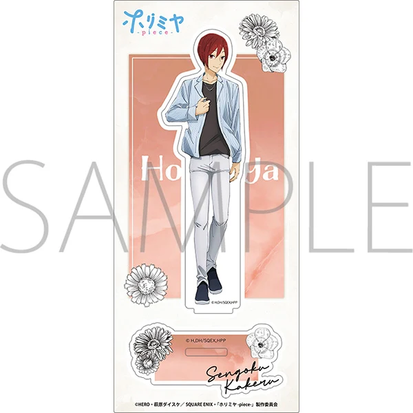 (Goods - Acrylic Stand) [Horimiya] Acrylic Stand / Kakeru Sengoku - Image 2