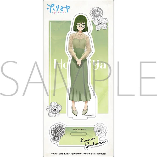 (Goods - Acrylic Stand) [Horimiya] Acrylic Stand / Sakura Kono - Image 2