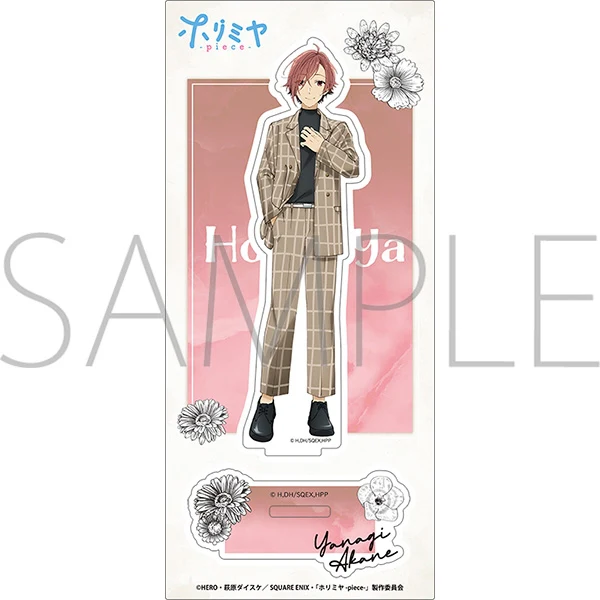 (Goods - Acrylic Stand) [Horimiya] Acrylic Stand / Akane Yanagi - Image 2