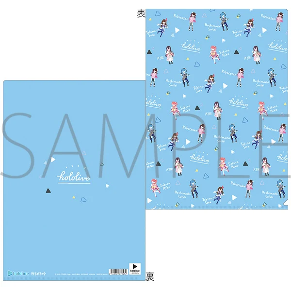 [hololive] File Folder - A Yuru Palette vol. 1