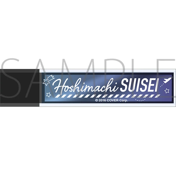 [hololive] Pocket Mirror Stick - Travel season Hoshimachi Suisei