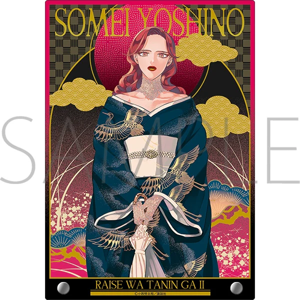 [Yakuza Fiance] Acrylic Art Panel Yoshino
