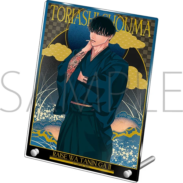 [Yakuza Fiance] Acrylic Art Panel Shouma - Image 2