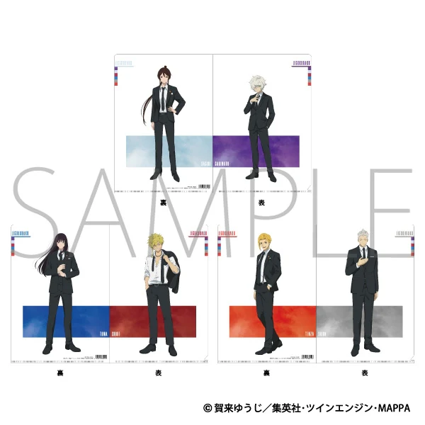 [Hell's Paradise: Jigokuraku] File Folder/Shion Yamada Asaemon, Tenza Yamada Asaemon - Image 2