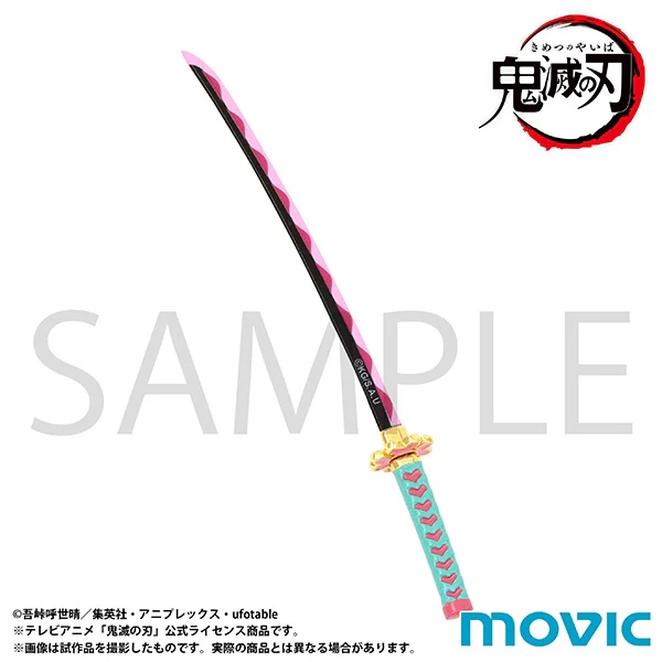 [Demon Slayer: Kimetsu no Yaiba] Letter Opener Mitsuri Kanroji - Image 2