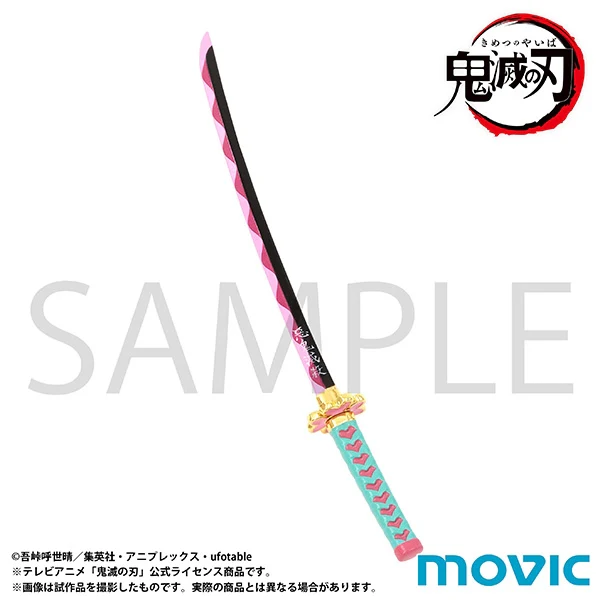 [Demon Slayer: Kimetsu no Yaiba] Letter Opener Mitsuri Kanroji - Image 5