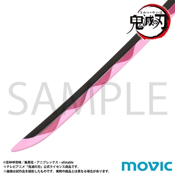[Demon Slayer: Kimetsu no Yaiba] Letter Opener Mitsuri Kanroji - Image 7