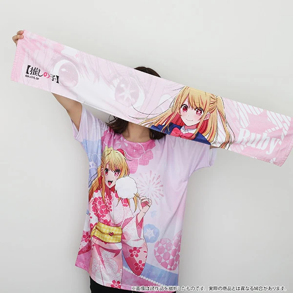 [Oshi no Ko] Oshi Towel /Ruby - Image 2