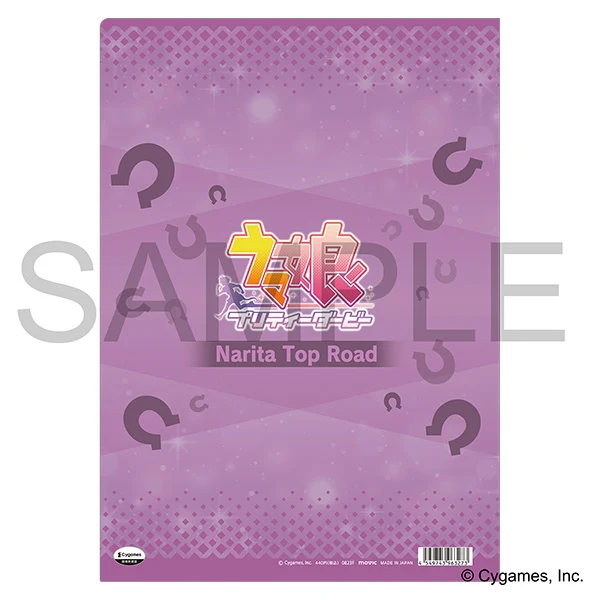 [Uma Musume] File Folder / vol. 13 "Momoiro no Back Shoot" Narita Top Road - Image 2