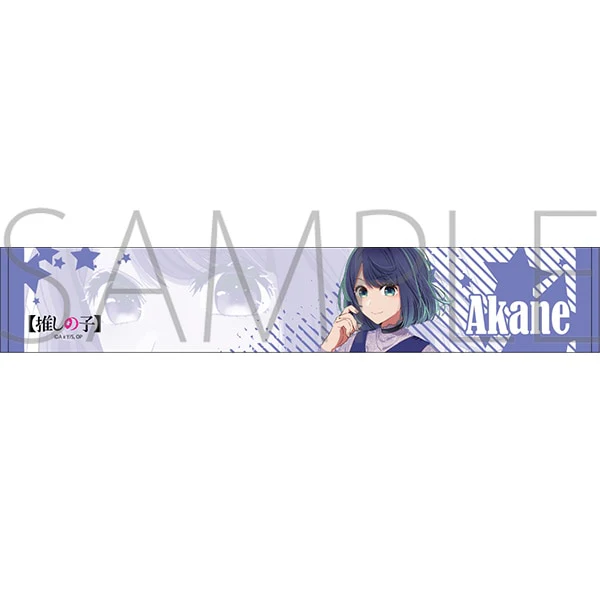 [Oshi no Ko] Oshi Towel /Akane Kurokawa