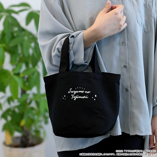 [Suzume] Lunch Tote Bag - Image 5