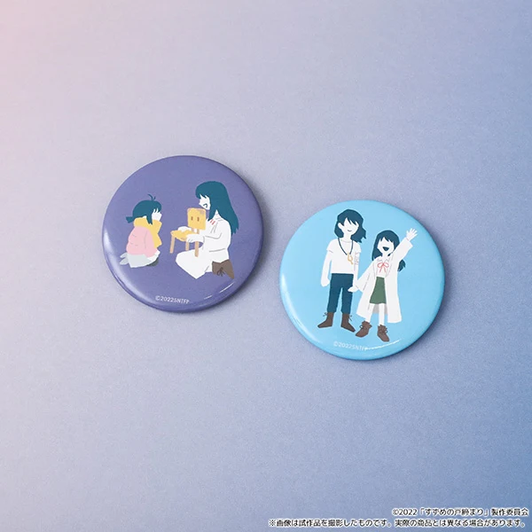 [Suzume] Button Badge Set A - Image 4