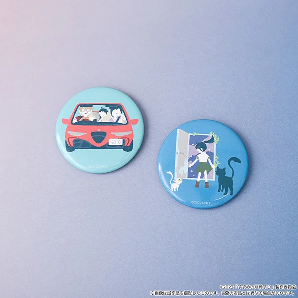 [Suzume] Button Badge Set B - Image 2