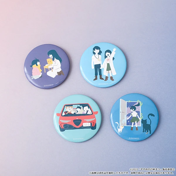 [Suzume] Button Badge Set B - Image 3
