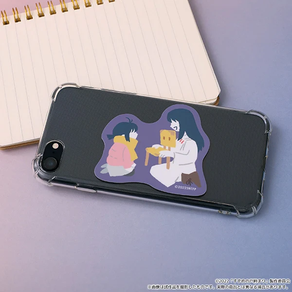[Suzume] Sticker Suzume & Souta - Image 3