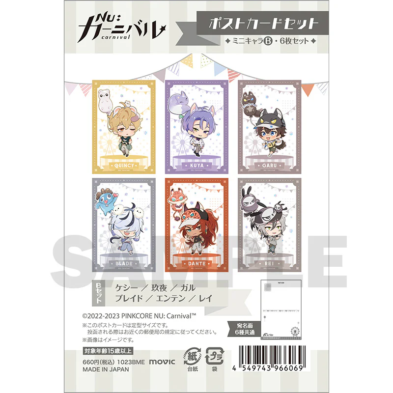 [Nu: Carnival] Postcard Set - Chibi B - Image 8