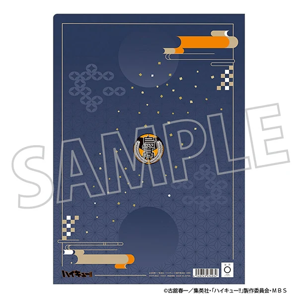 [Haikyu!!] File Folder / Karasuno High, Happi Coat - Image 2