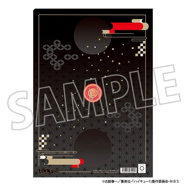 [Haikyu!!] File Folder / Nekoma High, Happi Coat - Image 2