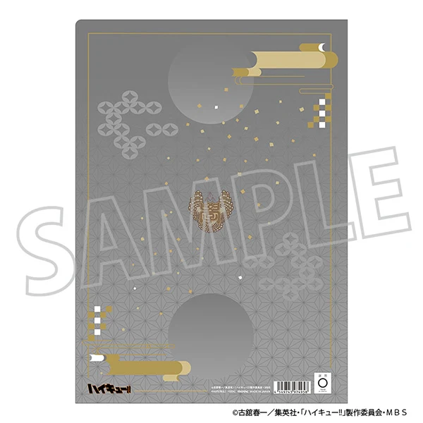 [Haikyu!!] File Folder / Fukurodani Academy, Happi Coat - Image 2