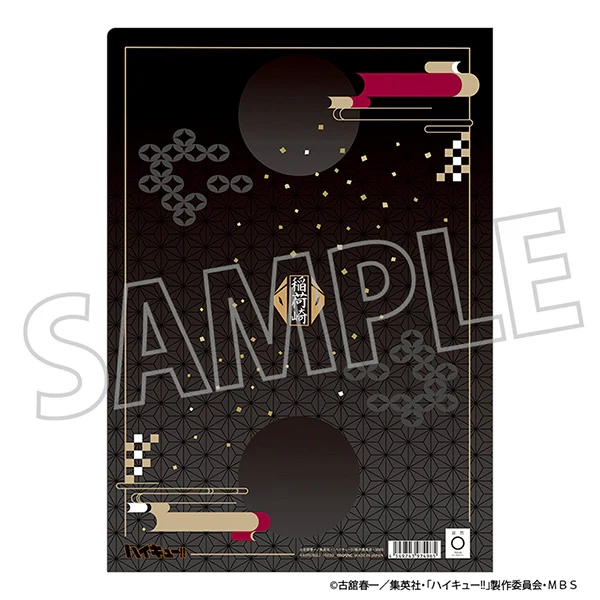 [Haikyu!!] File Folder / Inarizaki High, Happi Coat - Image 2