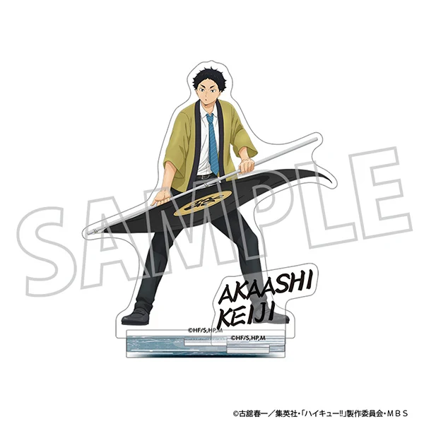 (Goods - Acrylic Stand) [Haikyu!!] Acrylic Stand / Keiji Akaashi, Happi Coat
