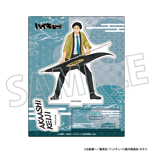 (Goods - Acrylic Stand) [Haikyu!!] Acrylic Stand / Keiji Akaashi, Happi Coat - Image 2