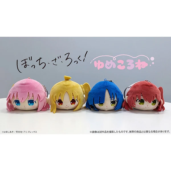 [Bocchi the Rock!] Yumekorone (Plush) / Ikuyo Kita - Image 3