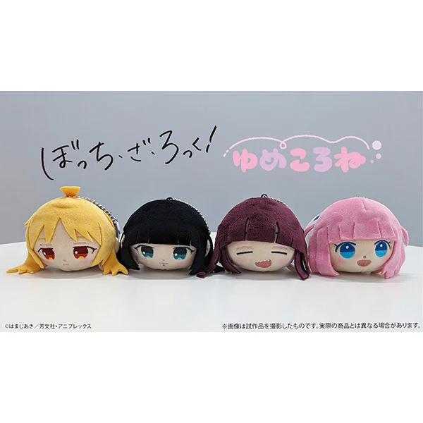 [Bocchi the Rock!] Yumekorone (Plush) / Seika Ijichi - Image 3