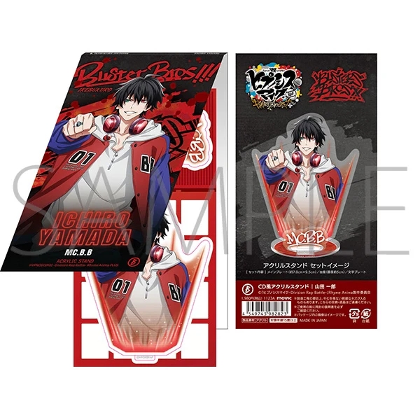 (Goods - Acrylic Stand) [Hypnosis Mic] Rhyme Anima + CD Style Acrylic Stand / Saburo Yamada - Image 3
