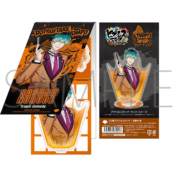 (Goods - Acrylic Stand) [Hypnosis Mic] Rhyme Anima + CD Style Acrylic Stand / Rei Amayado - Image 3