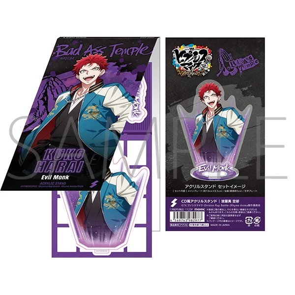 (Goods - Acrylic Stand) [Hypnosis Mic] Rhyme Anima + CD Style Acrylic Stand / Jyushi Aimono - Image 3