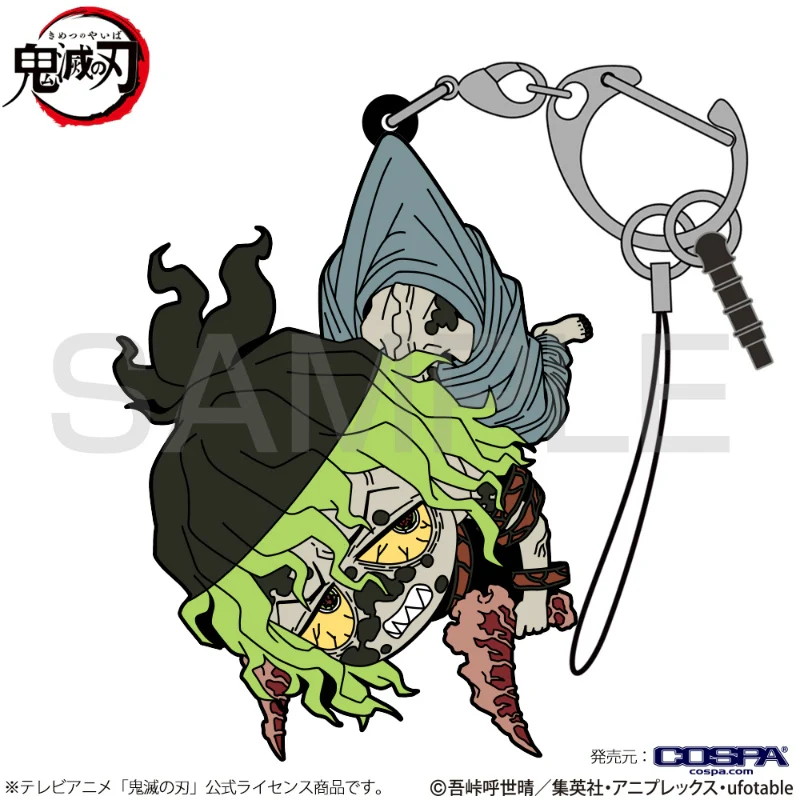 [Demon Slayer: Kimetsu no Yaiba] Gyutaro Tsumamare Keychain