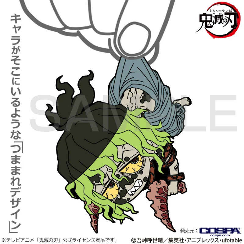 [Demon Slayer: Kimetsu no Yaiba] Gyutaro Tsumamare Keychain - Image 2
