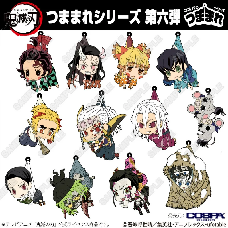 [Demon Slayer: Kimetsu no Yaiba] Gyutaro Tsumamare Keychain - Image 3