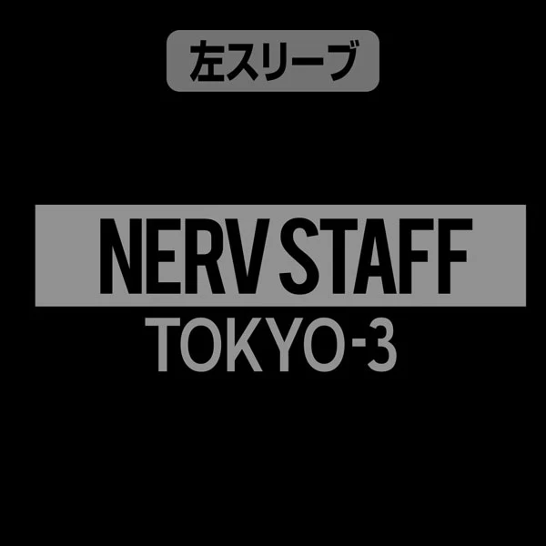 [Evangelion] Polo Shirt w/Embroidery NERV logo Black - T Shirt Size XL - Image 5