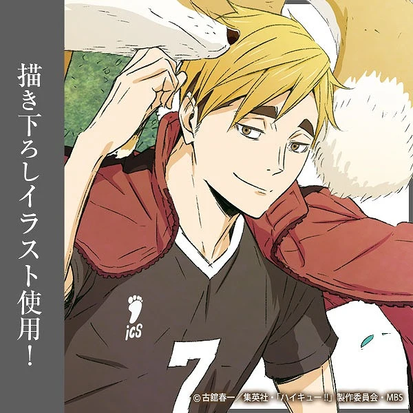 (Goods - Acrylic Stand) [Haikyu!!] Acrylic Stand Atsumu Miya - Image 3