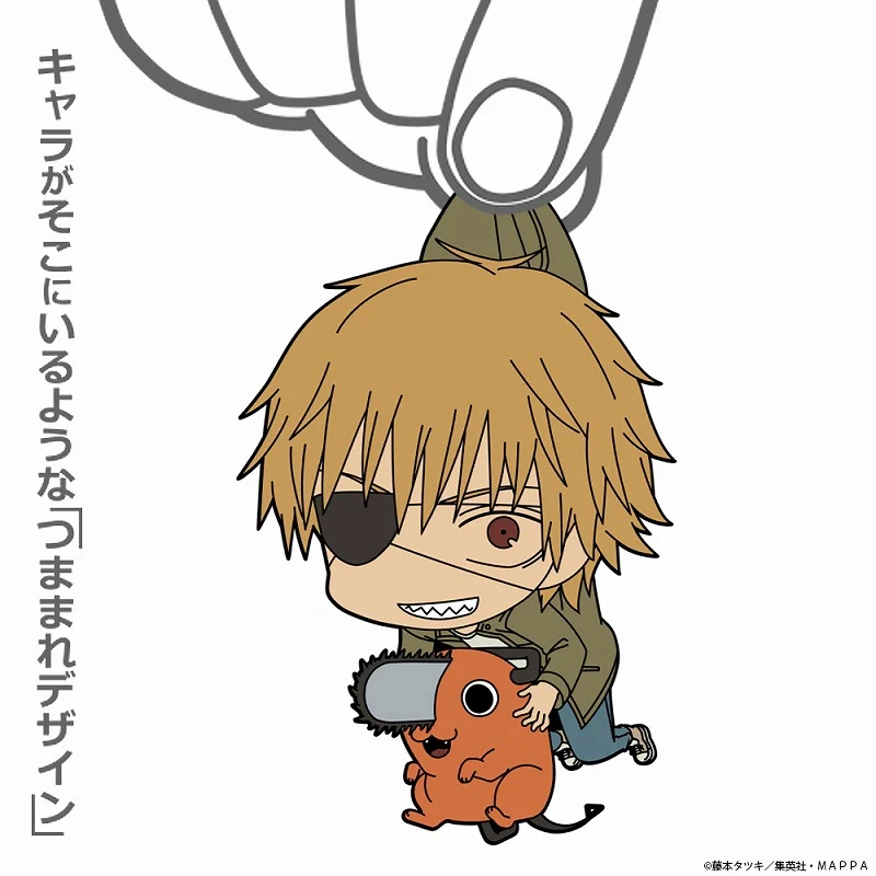 [Chainsaw Man] Denji & Pochita Tsumamare Keychain - Image 2