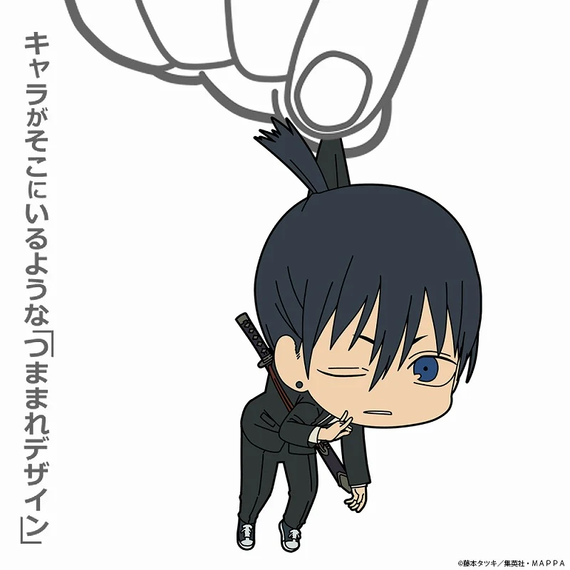 [Chainsaw Man] Aki Hayakawa Tsumamare Keychain - Image 2