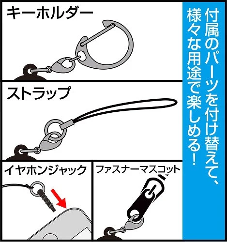 [Chainsaw Man] Aki Hayakawa Tsumamare Keychain - Image 4