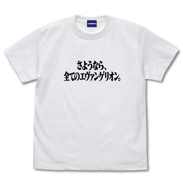 [Evangelion] "Goodbye All Of Evangelion" T-Shirt WHITE-L