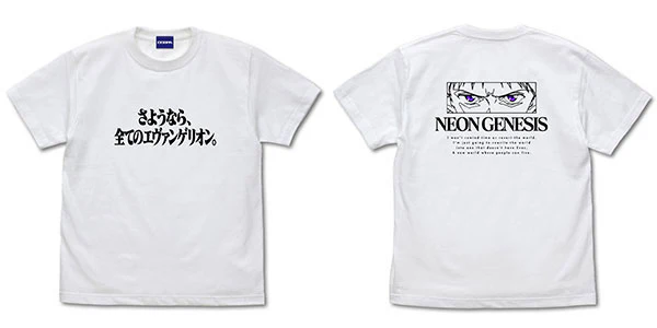 [Evangelion] "Goodbye All Of Evangelion" T-Shirt WHITE-L - Image 2