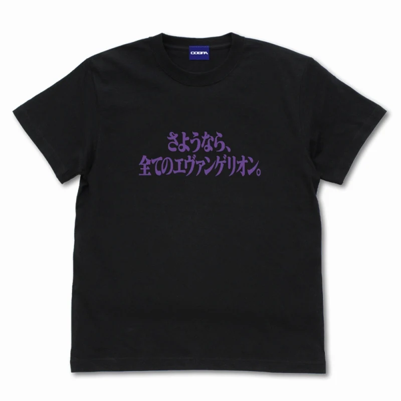 [Evangelion] "Goodbye All Of Evangelion" T-Shirt BLACK-XL