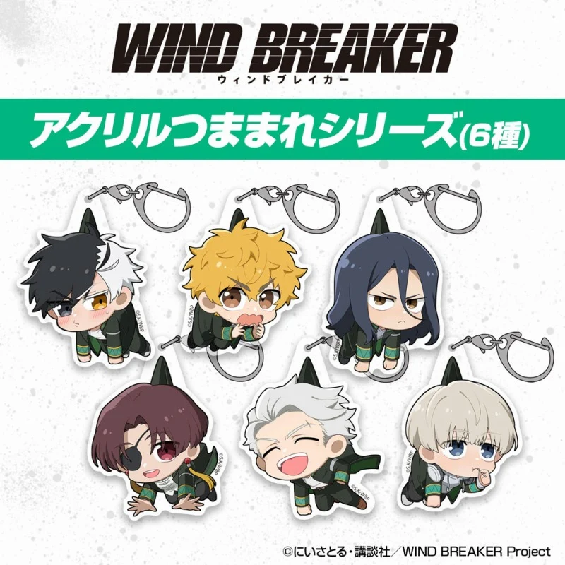 (Goods - Keychain) WIND BREAKER Akihiko Nirei Acrylic Tsumamare Keychain - Image 6